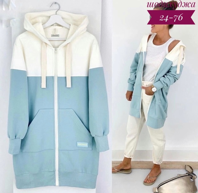 Кардиган 23101272