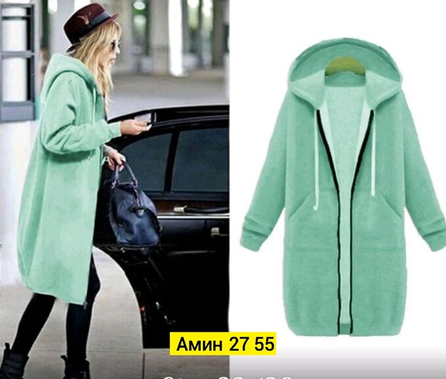 Кардиган 23101982