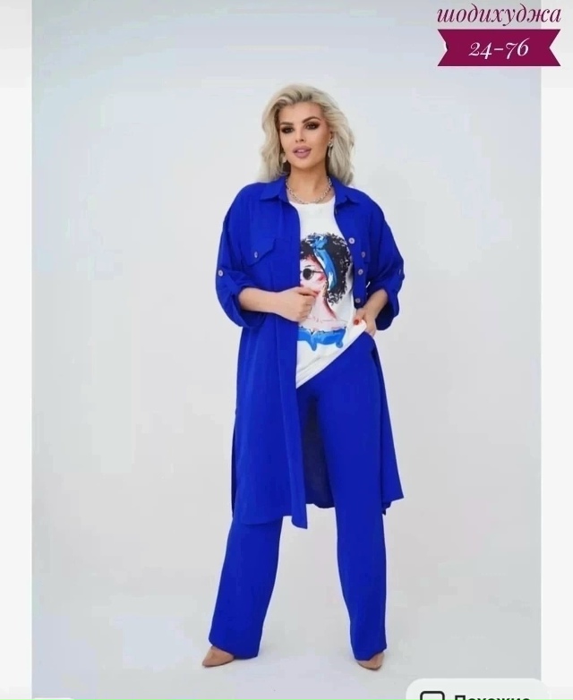 Костюм 23101967