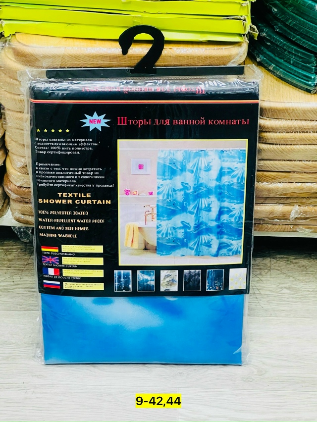 Шторы для ванны 23102201