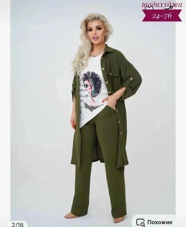 Костюм 23101967