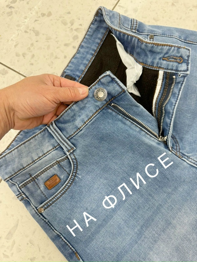 Джинсы 23102341
