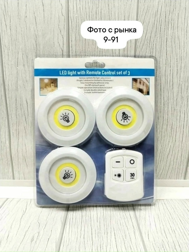 Светодиодные фонари 23103144