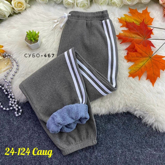 Спортивные брюки 23103714