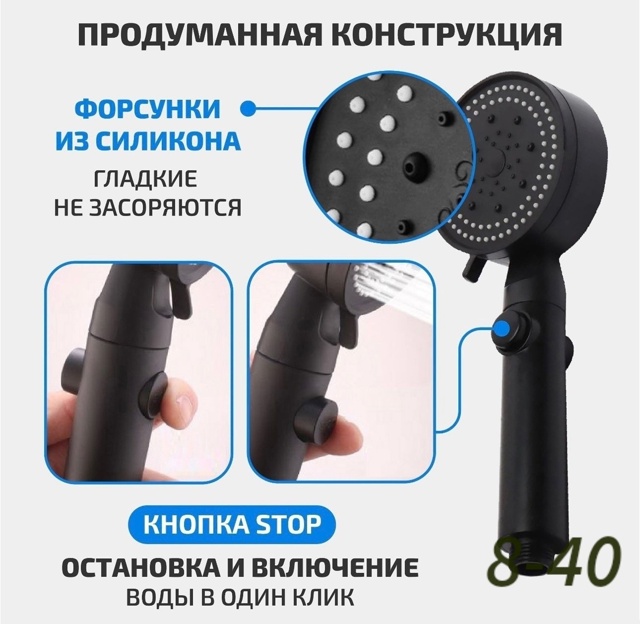 Артикул 23103124