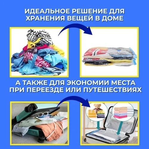 Артикул 23103102