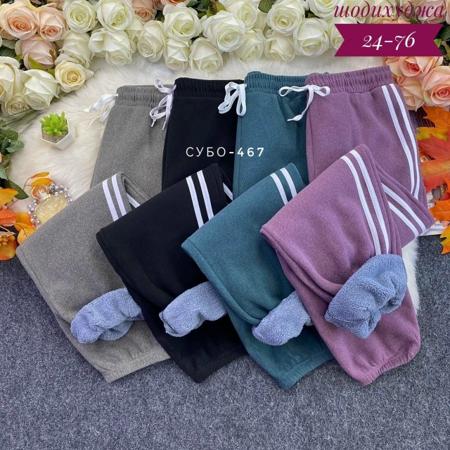 Спортивные брюки 23103724