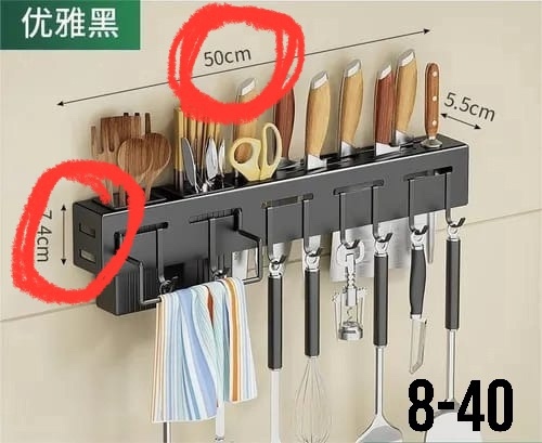 Универсальный кухонный органайзер 23103503