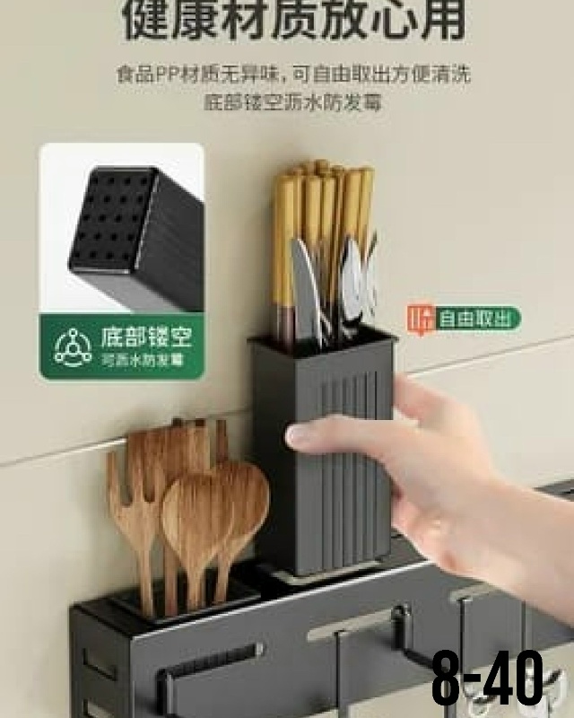 Универсальный кухонный органайзер 23103503