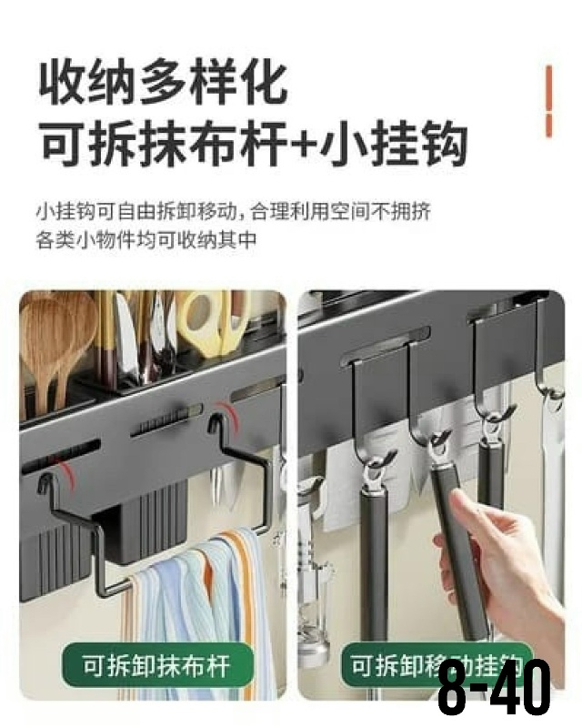 Универсальный кухонный органайзер 23103503