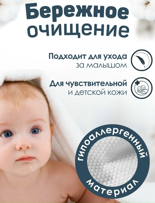 Полотенце 23103098