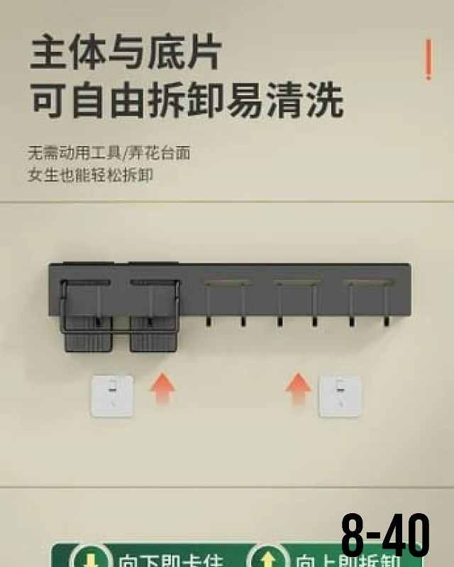 Универсальный кухонный органайзер 23103503