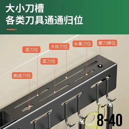 Универсальный кухонный органайзер 23103503