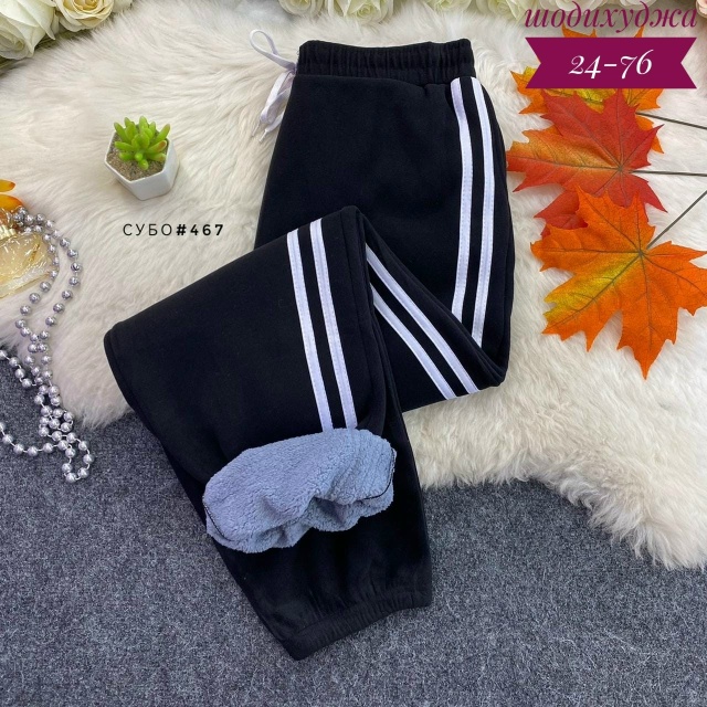 Спортивные брюки 23103724