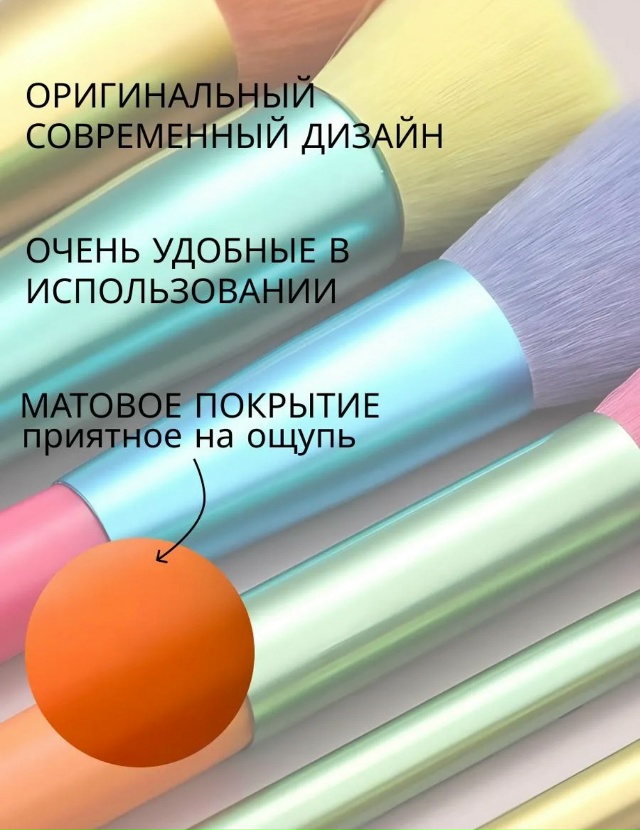Набор кистей для макияжа 23104610
