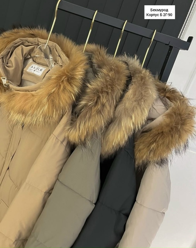 Куртка 23104457