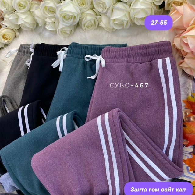 Спортивные брюки 23104247