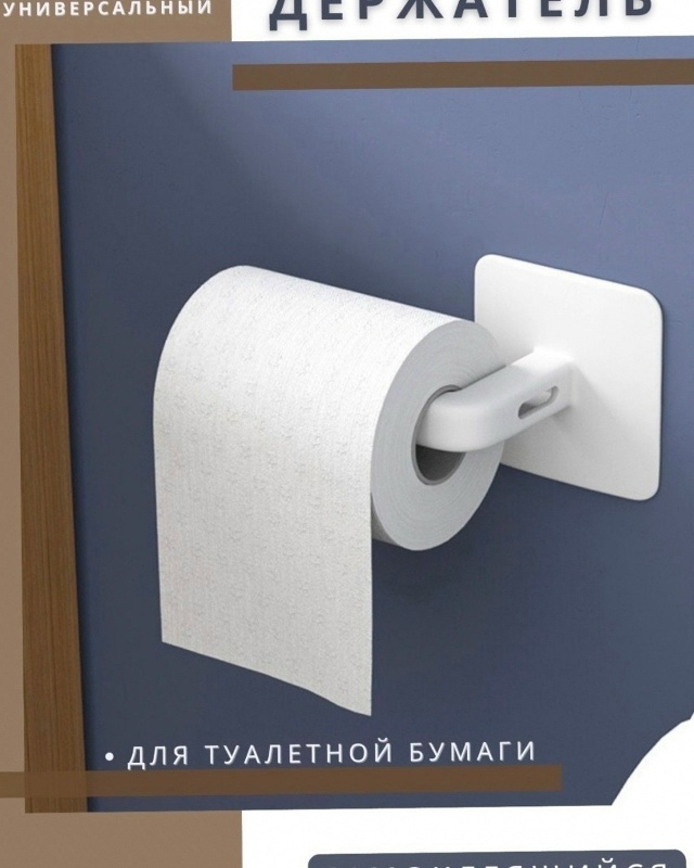 Держатель 23104386