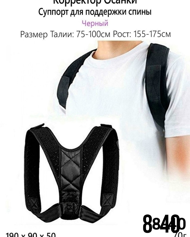 Корректор 23105586