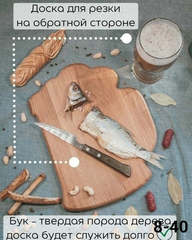 Менажница 23105221