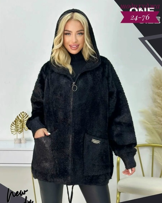 Кардиган 23105354