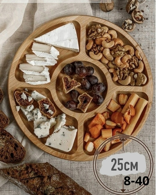 Менажница 23106126