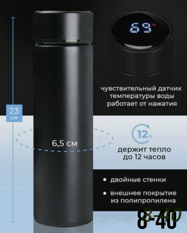 Артикул 23105914