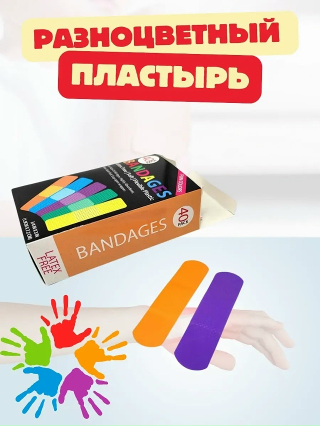 Артикул 23105971