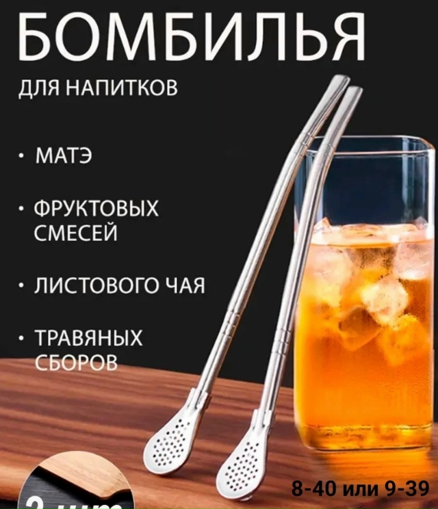 Артикул 23106498