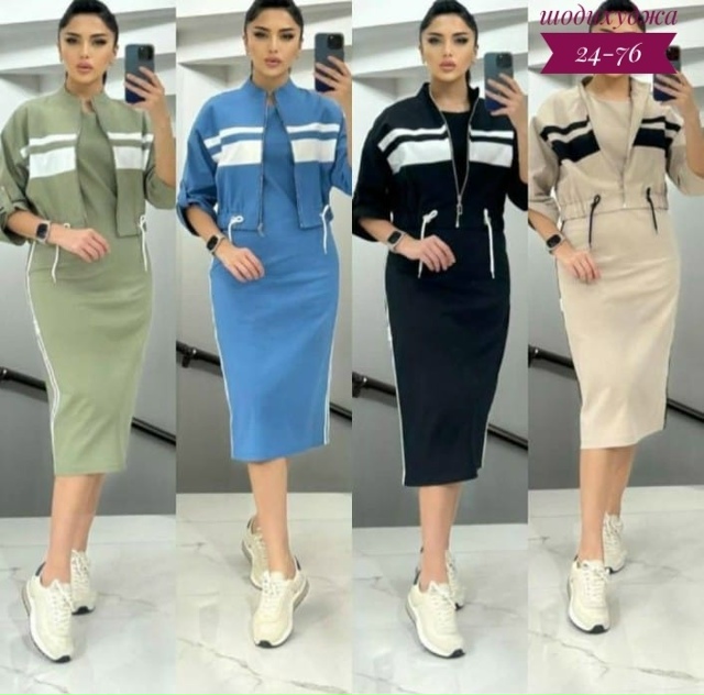 Костюм 23106695