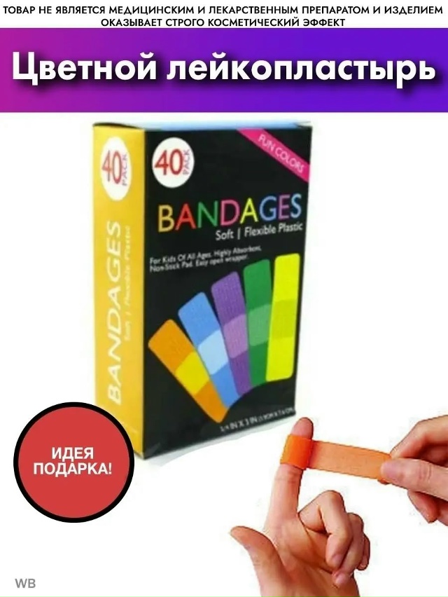 Артикул 23105971