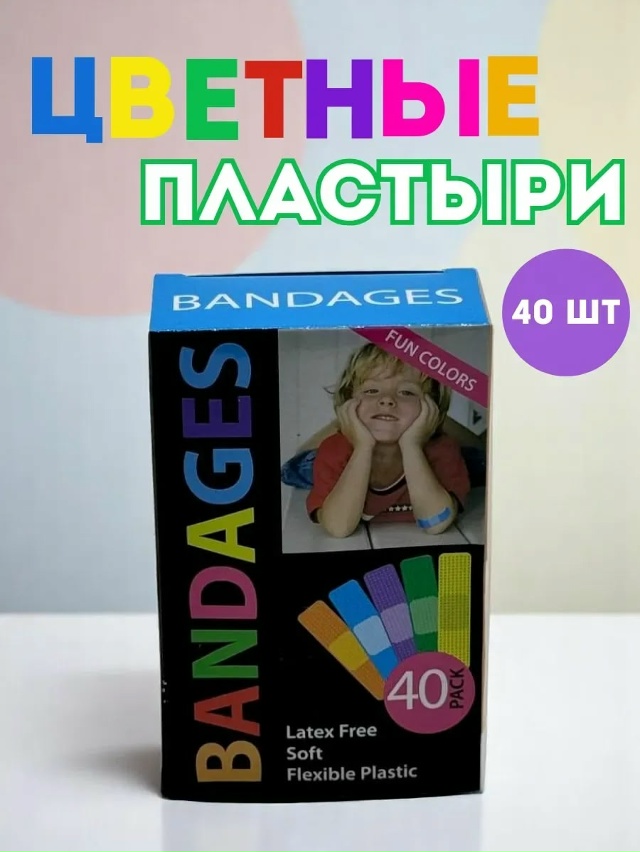 Артикул 23105971