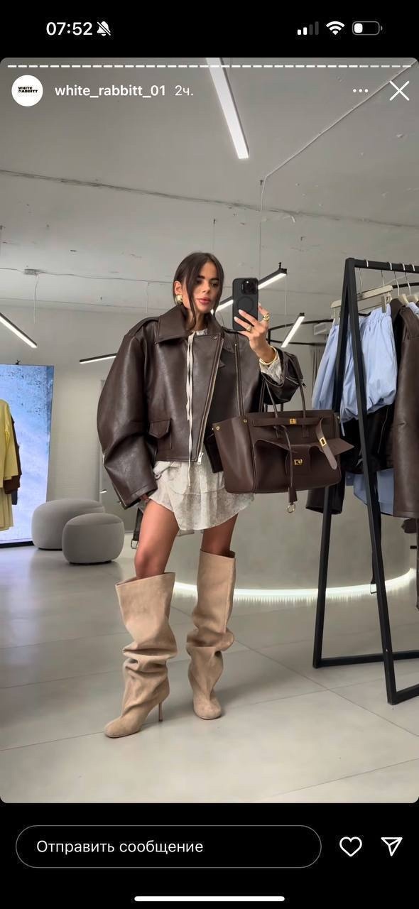 Куртка 23107075