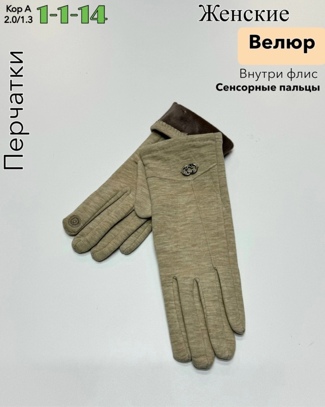 Перчатки 23107442