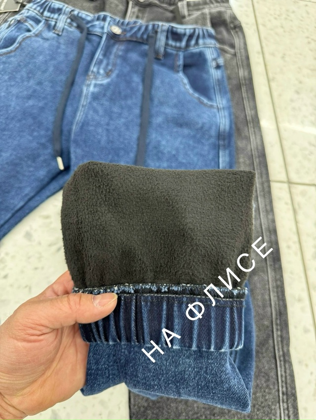 Джинсы 23107476