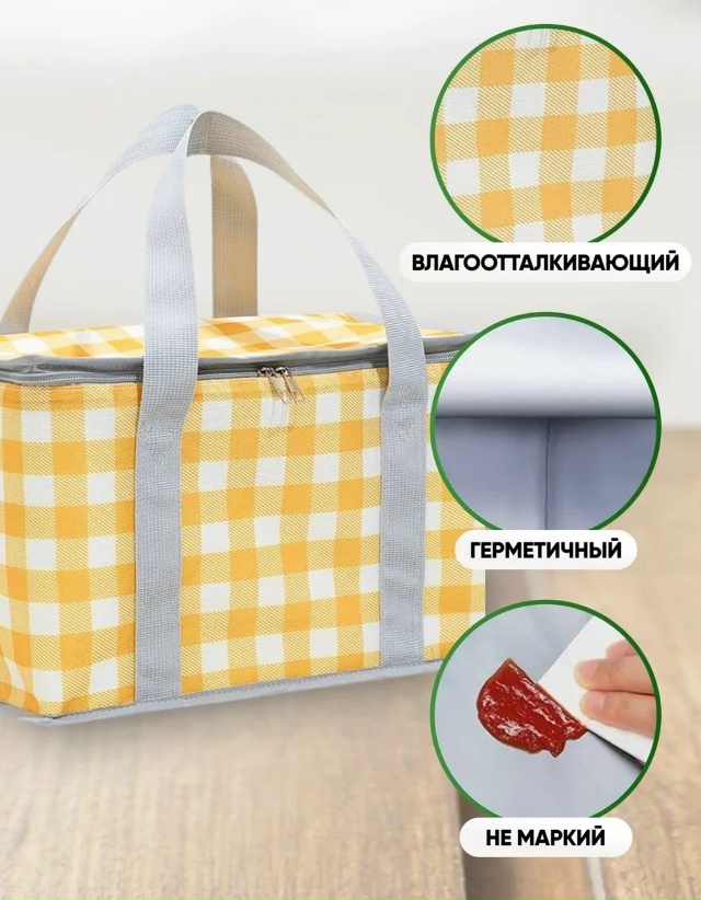 Термосумка 23108656