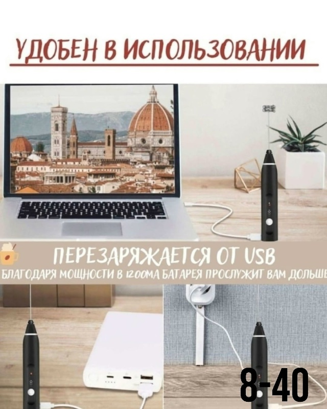 Миксер 23107889