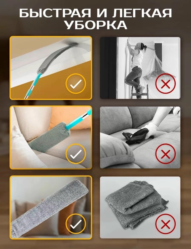 Швабра 23108657