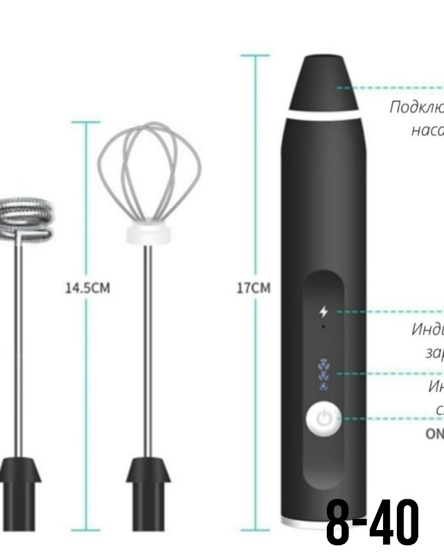 Миксер 23107889