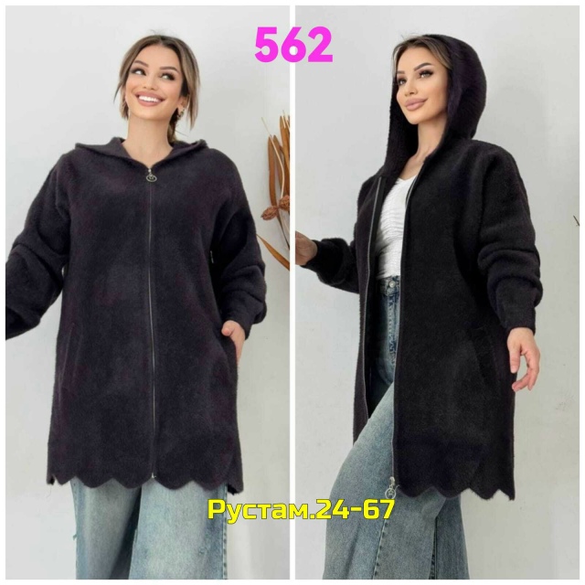 Кардиган 23108639