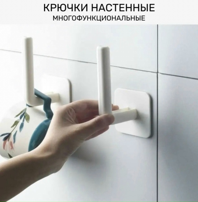 Держатель 23108414