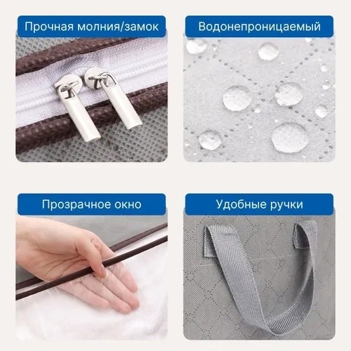 Органайзер для хранения 23108654