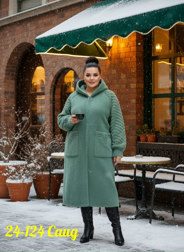 Кардиган 23109668