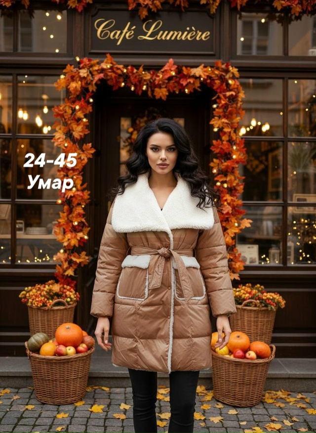 Куртка 23108874