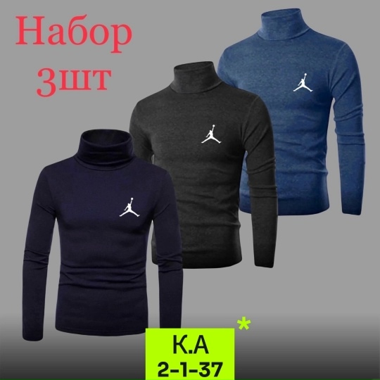 Водолазка 23109655