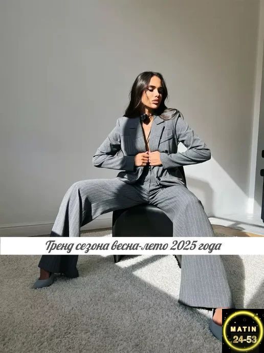 Костюм 23108990