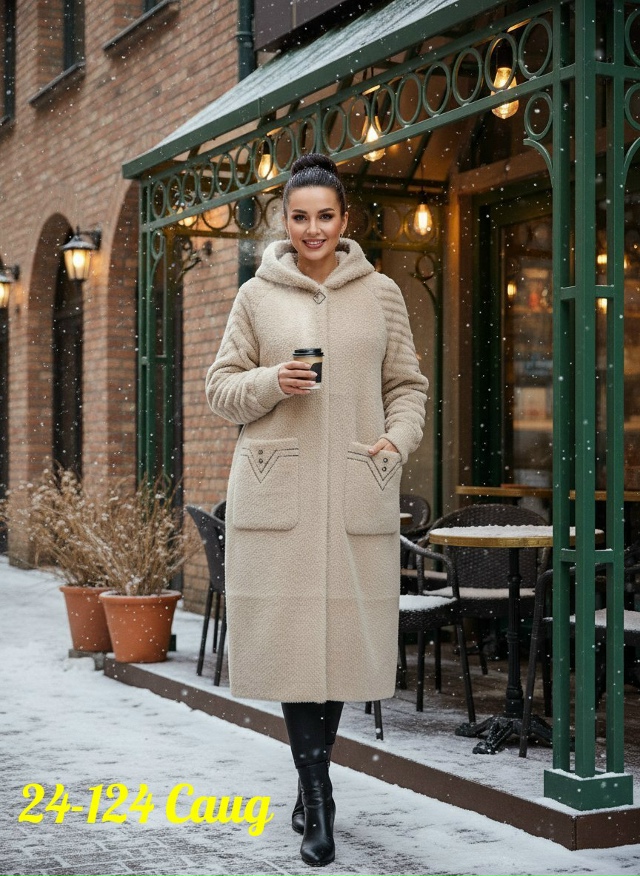 Кардиган 23109668