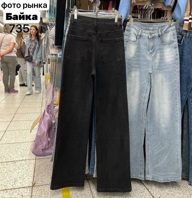 Джинсы 23110297