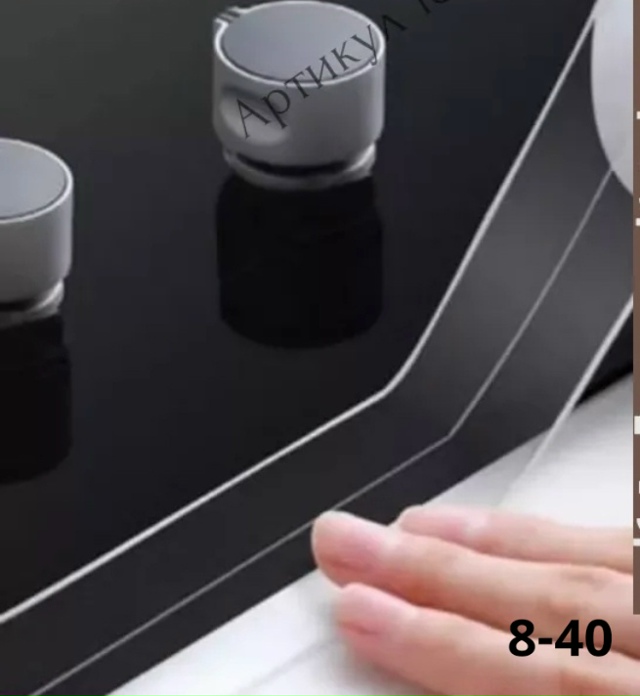 Лента бордюрная 23110161