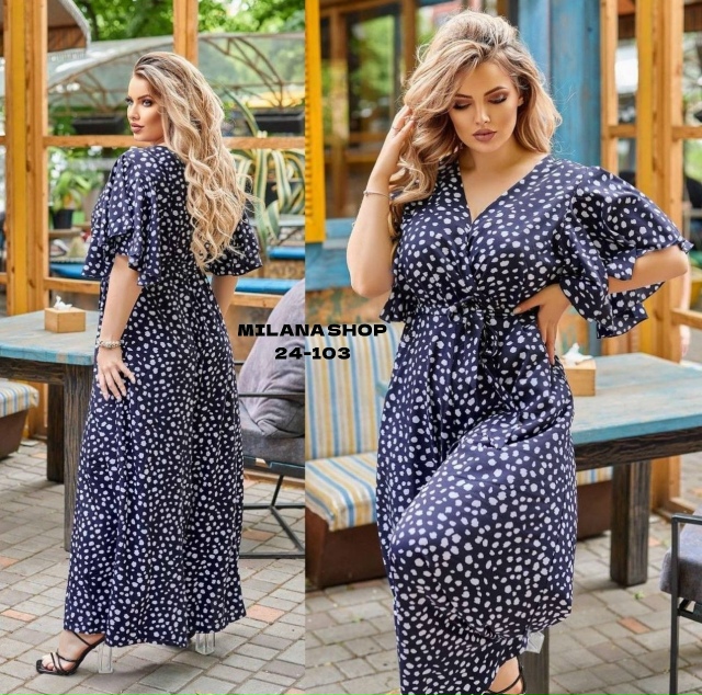 Комбинезон 23110690